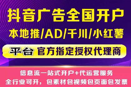 搜索引擎营销（SEM）在本地企业的应用案例
